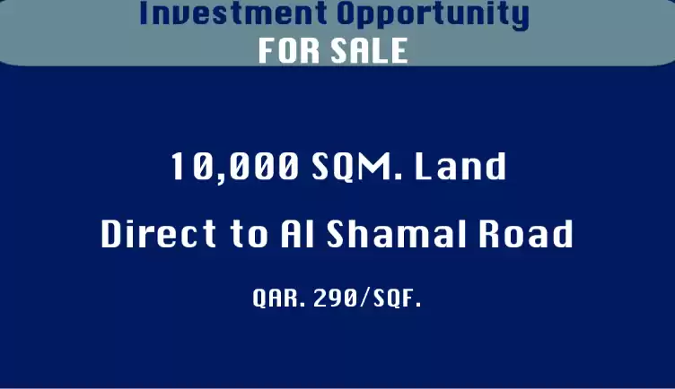 Земельные участки Готовая недвижимость Коммерческая Земля  продается в Аль-Садд , Доха #7368 - 1  image 